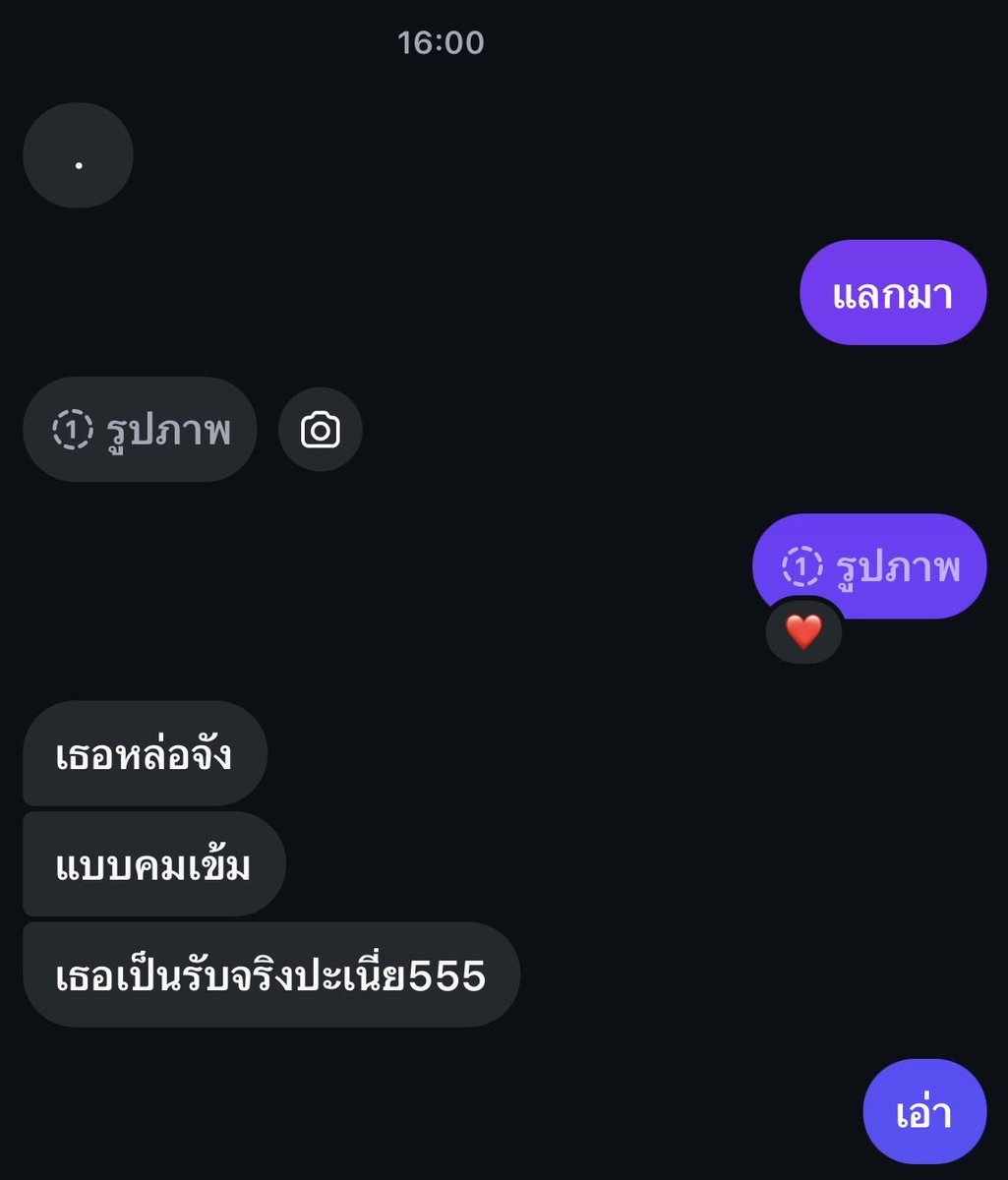 TheWindm6br's tweet photo. เคะ มาแล้วงับ #mlm #fwb #อุบล https://t.co/EU3vRSPtAy