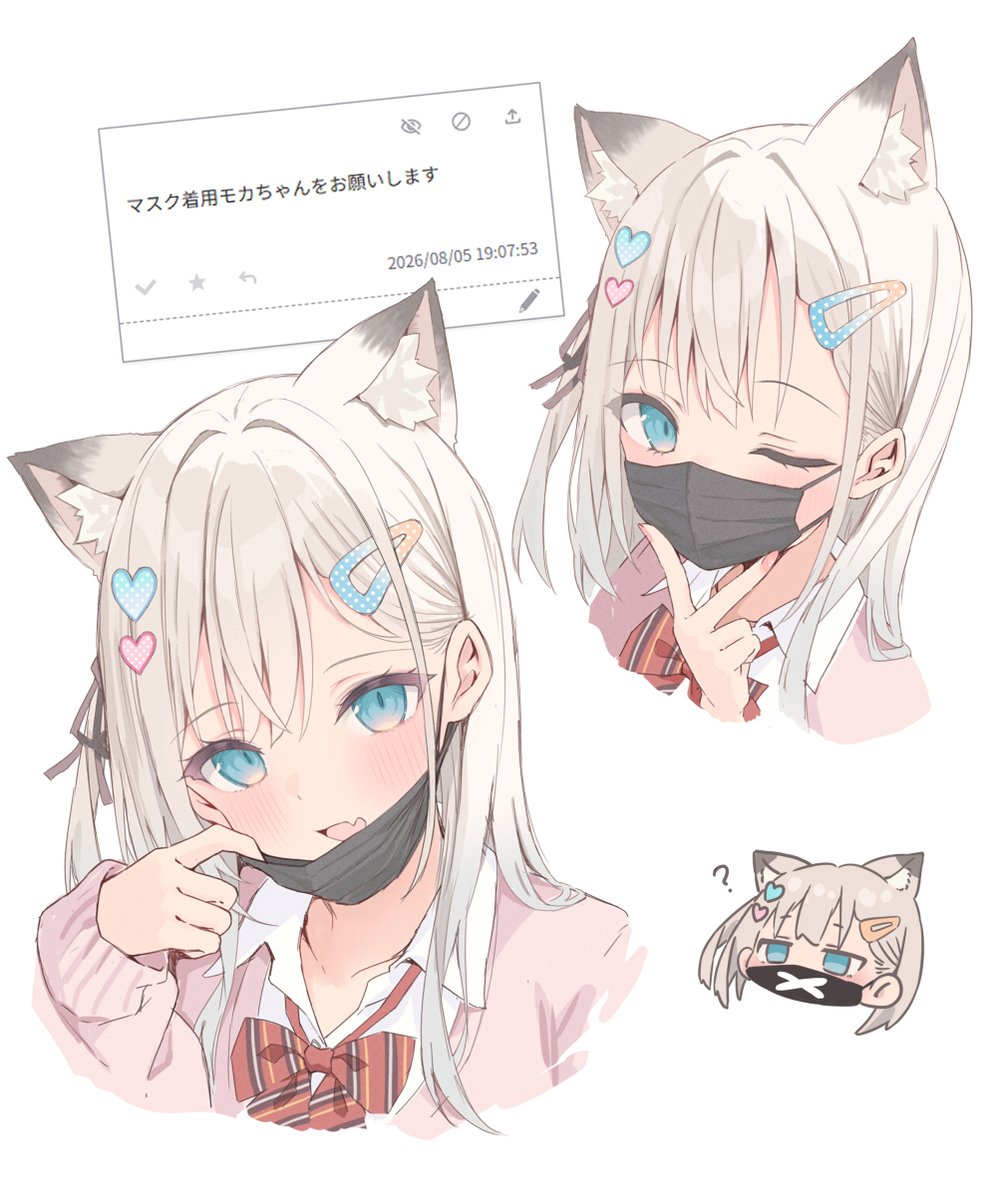 lkpk_g's tweet photo. お題箱より
マスクモカちゃん https://t.co/wi08DxTkNK