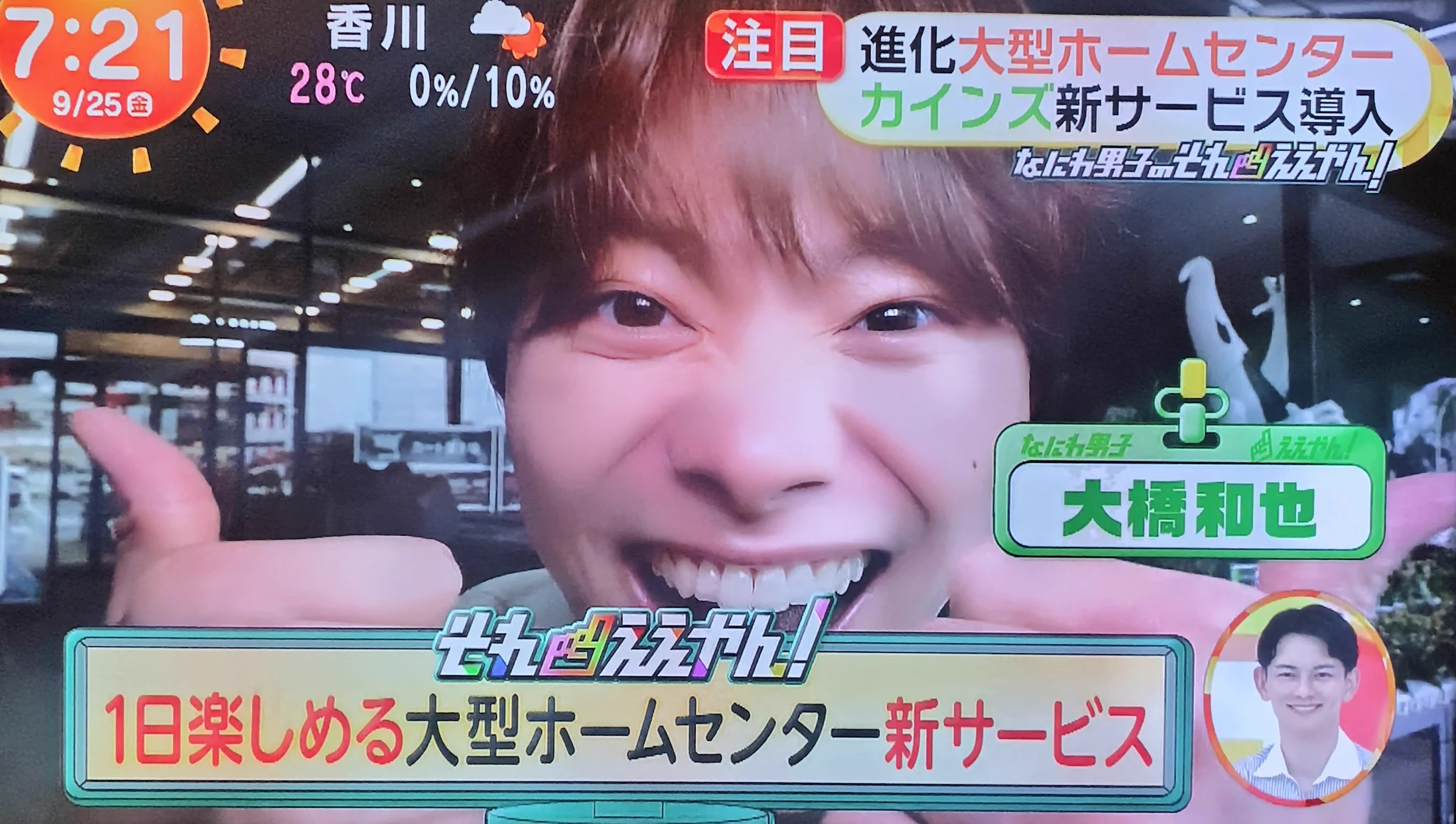 みお💚🍮⁵ on X: 
