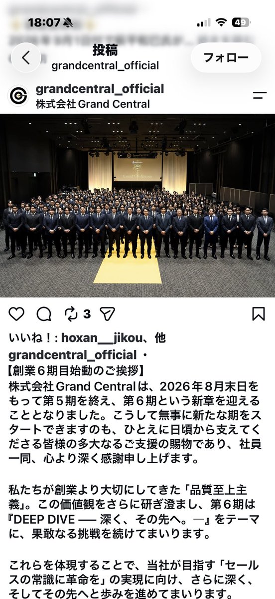business_chill's tweet photo. ロッテの代表さんに続き、ベイカレの代表さんも支援か。
色んな噂が賑わしてるけど、結局噂になってるって事はすごいんよな。
界隈ではなく、大きな企業さん達からの認知は強いから。
同世代の中では、北口君背負ってるものでかい。 https://t.co/0EoLKfvU6D
