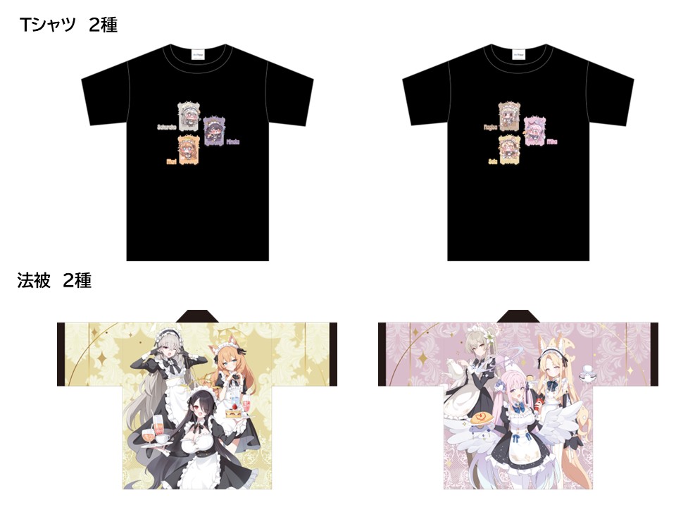 amiami_a_event's tweet photo. ／
📢追加商品販売決定！
＼
 
ブルーアーカイブ トリニティメイド ノベルティフェア
 
下記商品の取り扱いが決定しました！
予約開始日：9/28(月) 18:00～

・Tシャツ　2種
・法被　2種
・ロングクッション　1種
・キューブ型クッション　6種
 
※受注生産となります。
※特典の配布はありません。
※開始日程は予告なく変更になる場合があります。
 
#ブルアカ