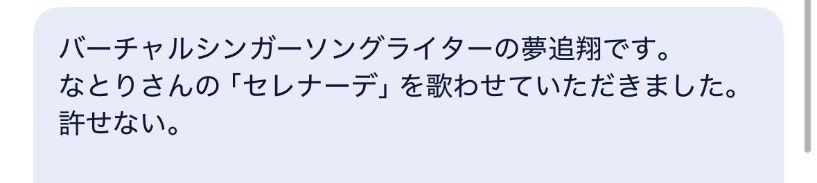 amm_ym26's tweet photo. ほーう...🥰🥰🥰 https://t.co/nsOuAs5HGx