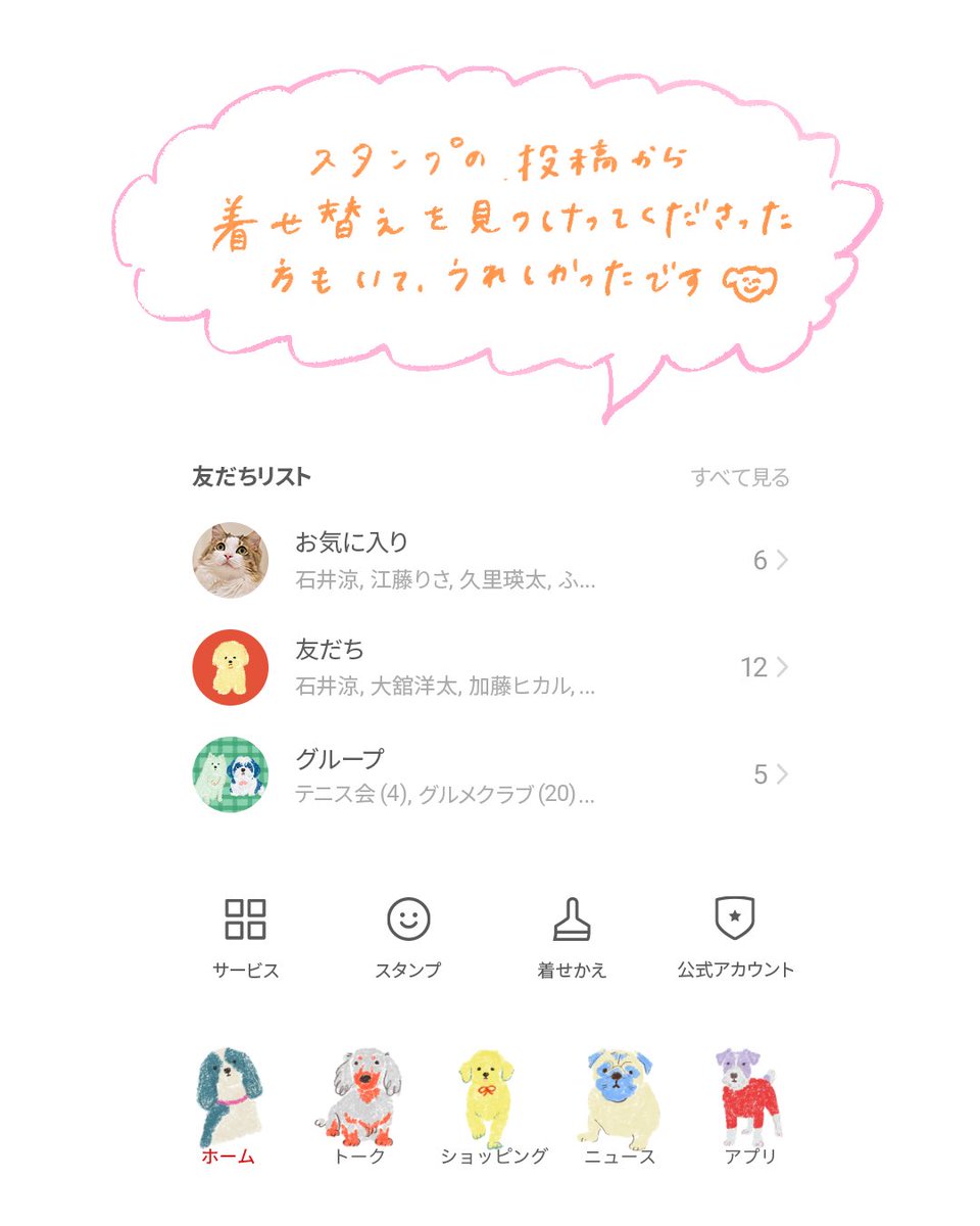yoyuu_art's tweet photo. New LINE Emojis 🐶
カラフルな犬たちの絵文字がやっと承認されました〜🌈
よかったらチェックしてみてね✶
https://t.co/zS86m46udI https://t.co/ucSCmFhHjo