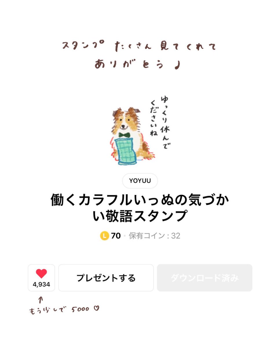 yoyuu_art's tweet photo. New LINE Emojis 🐶
カラフルな犬たちの絵文字がやっと承認されました〜🌈
よかったらチェックしてみてね✶
https://t.co/zS86m46udI https://t.co/ucSCmFhHjo