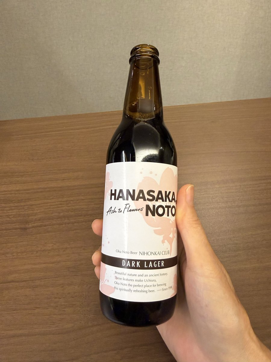 EvaM47544166807's tweet photo. 金曜日だしカレー🍛 in 小松。そして、石川県能登町で作られた「HANASAKA, NOTO ビール」。「ブルワリー・オブ・ザ・イヤー」を受賞した実績を持つとか https://t.co/tdN0p7RW0z
