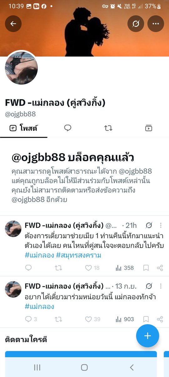 wickqee3's tweet photo. กัสดาฟี่ เจริญสุข บัญชีม้าที่คู่นรกคู่นี้ใช้มันหลอกโอน เปนติดยาเสพติดมันดมเคดูดพอตเค
#ดำเนิน https://t.co/6zwzrBJM59
