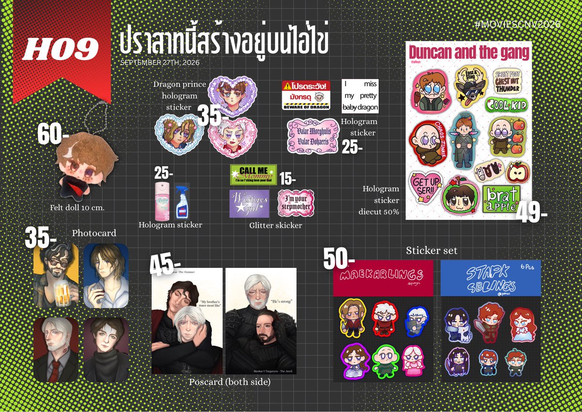 Piinyc's tweet photo. ใบเมนูแยกงับ มาแวะชมกันได้นะคะแม่ค้ารับสมัครคนเม้ามอยด้วยเป็นจำนวนมาก

บูธ H09 ค่ะ ด้อม akotsk เป็นส่วนมาก แล้วก็มีเซ็ตเด็กๆ บ้านสตาร์คนิดหน่อย🐺
#moviescnv2026 https://t.co/uyO12DhSNx