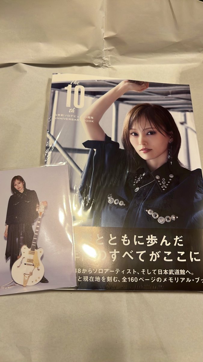 ojiichann1210's tweet photo. 届きもうした🚚

彩カッコ可愛よ🫰
ホワイトファルコンイカしてる🎸✨✨✨

#山本彩
#the10th
#FC限定 https://t.co/hmfqUxjKxz