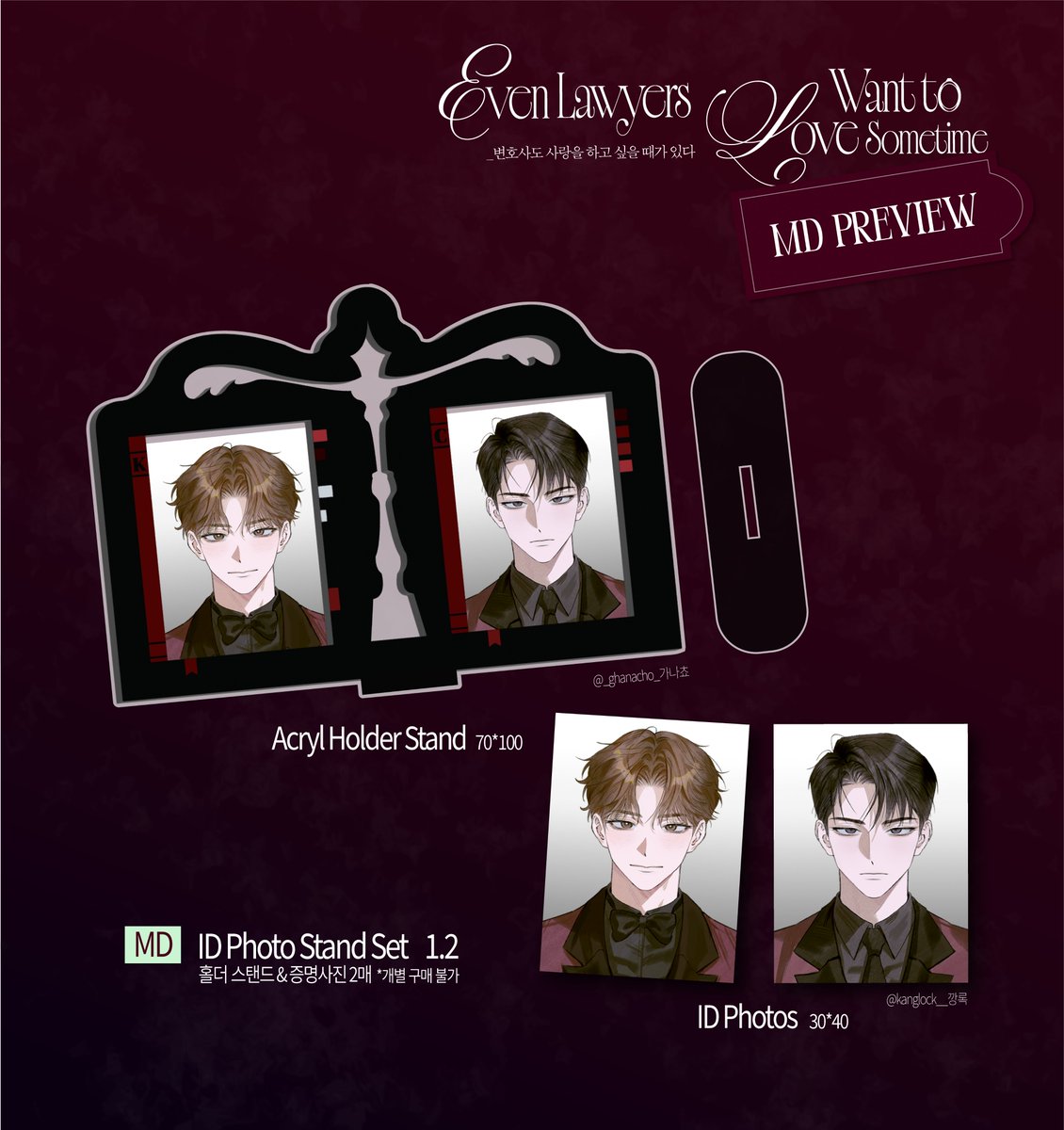 alswo_S2_cha's tweet photo. 𝑬𝒗𝒆𝒏 𝑳𝒂𝒘𝒚𝒆𝒓𝒔 𝑾𝒂𝒏𝒕 𝒕𝒐 𝑳𝒐𝒗𝒆 𝑺𝒐𝒎𝒆𝒕𝒊𝒎𝒆
-변호사도 사랑을 하고 싶을 때가 있다

MD 리스트를 공개합니다. https://t.co/yno7sM0HgO