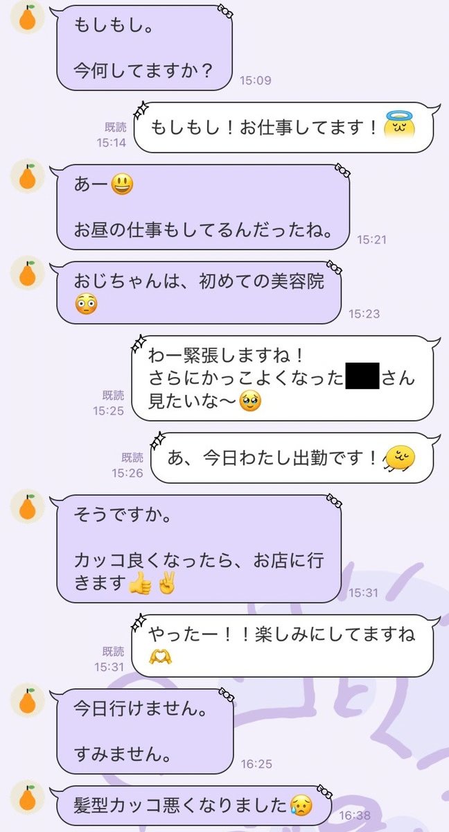 kyaba_career's tweet photo. 「可愛い」って声出た https://t.co/eDYjNMooyz