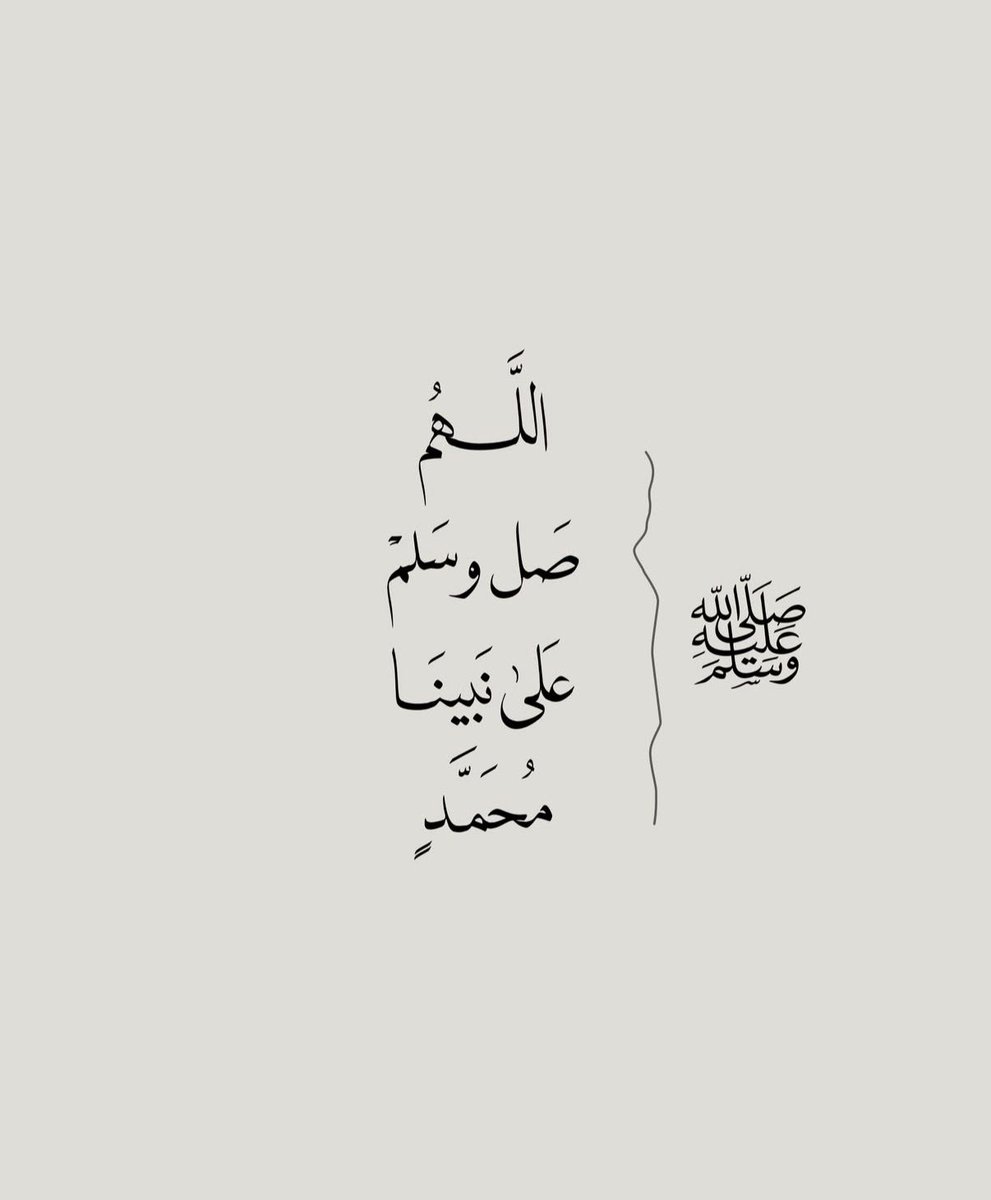3lkaa3bi's tweet photo. في يوم الجُمعة:
اللهُمَّ صبَّ علينا من رحمتك ما يُرضي خواطرنا، ومن أمانك ما يحفُّ قلوبنا، ومن توفيقك ما يجعلنا ما نوينا خيرًا إلا يسَّرته لنا💛🕊🦋 https://t.co/wIoKXAznsi