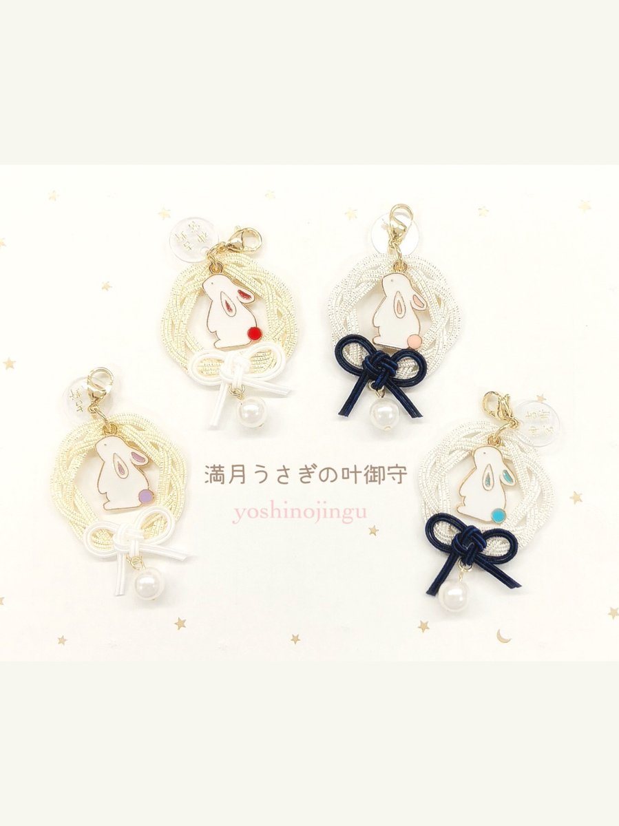 yoshinojingu tweet picture