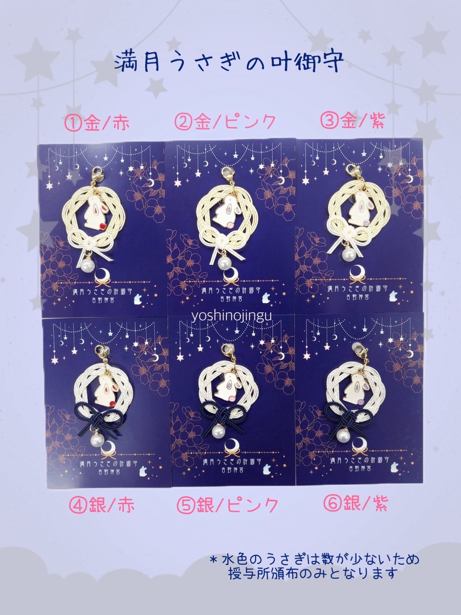 yoshinojingu tweet picture