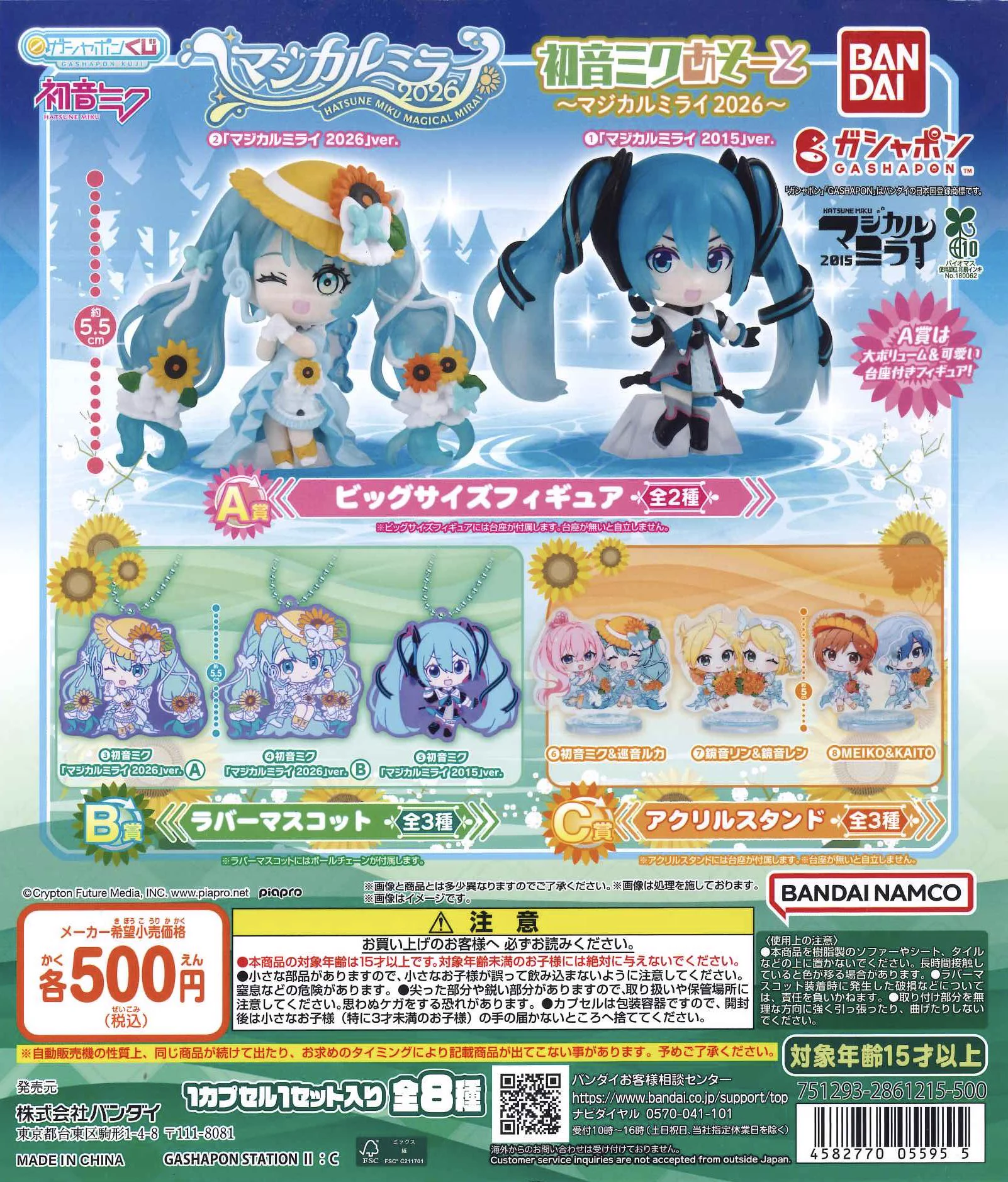 C-plaノクティプラザ 1ビル店【公式】 on X: 