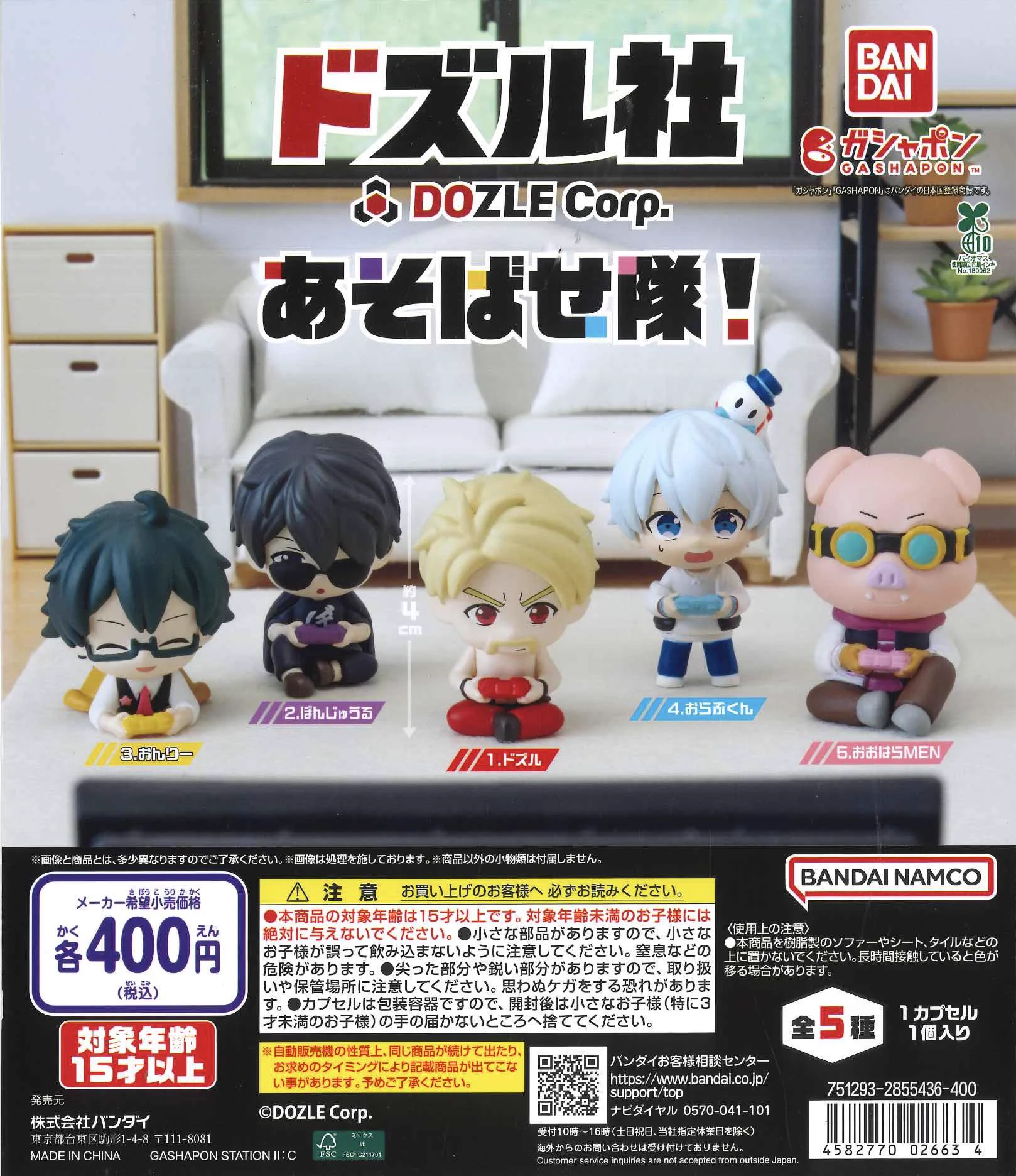 C-plaノクティプラザ 1ビル店【公式】 on X: 