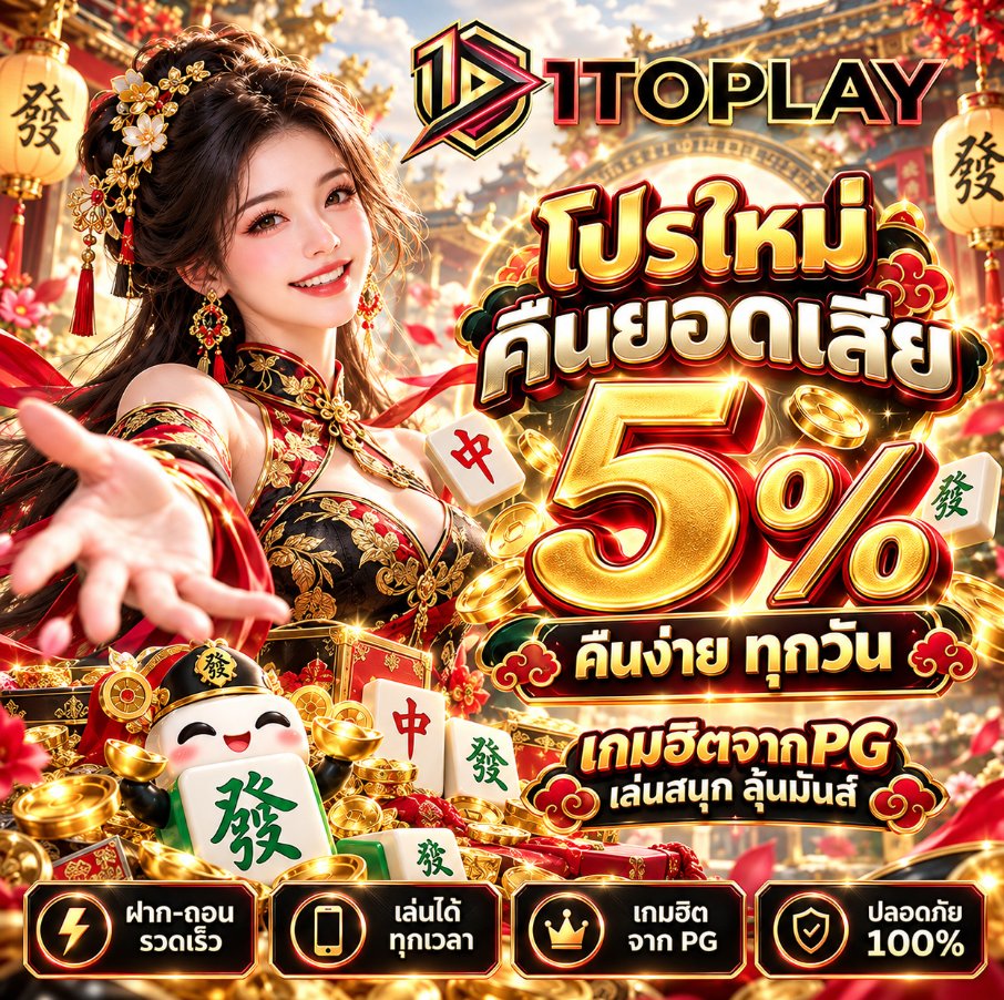 twui_yade's tweet photo. งานเครียด เงินในบัญชีนิ่ง แต่ใจอยากลุ้นแจ็กพอตแตก... 😮‍💨

มาปั่นสล็อตแก้เครียดกันดีกว่า
หมุนฟรี ลุ้นกำไรจึ้ง กราฟิกฟินๆ 
แอดมินดูแลตลอดเวลา ปลอดภัย 100% 🕹️✨

ปั่นเพลินๆ ได้ที่นี่ 👉https://t.co/88pzm62iTO

#1TOPLAY #สล็อต𝙥𝙜 #โปร��ืนยอดเสีย https://t.co/O0ONj7zFzY
