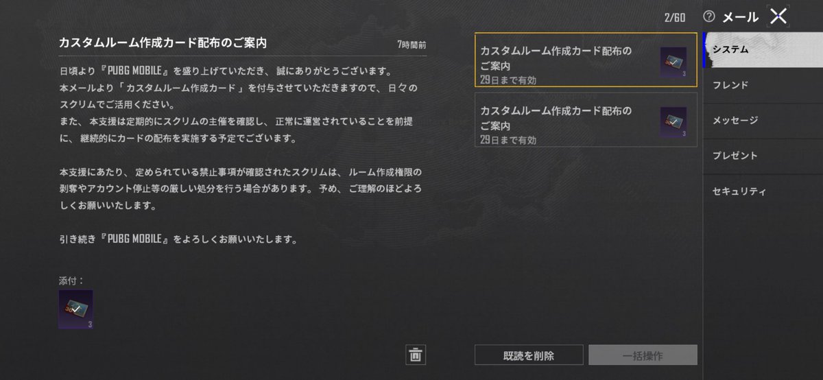 a_chill_0823's tweet photo. あのー、すごくありがたいことなんですけどー、
どなたなんですか？毎回私にカスタムカード送ってくれてるのは？
多分何にもできてないですよね？ https://t.co/bvqY48R17C