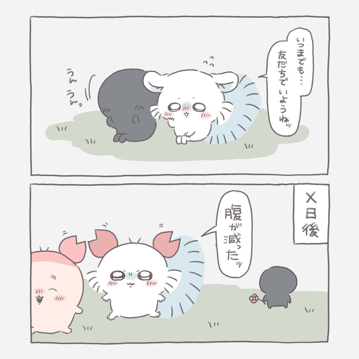 _cab8d9_'s tweet photo. 真モモちゃんの夢絵 https://t.co/yxthaVmFFO