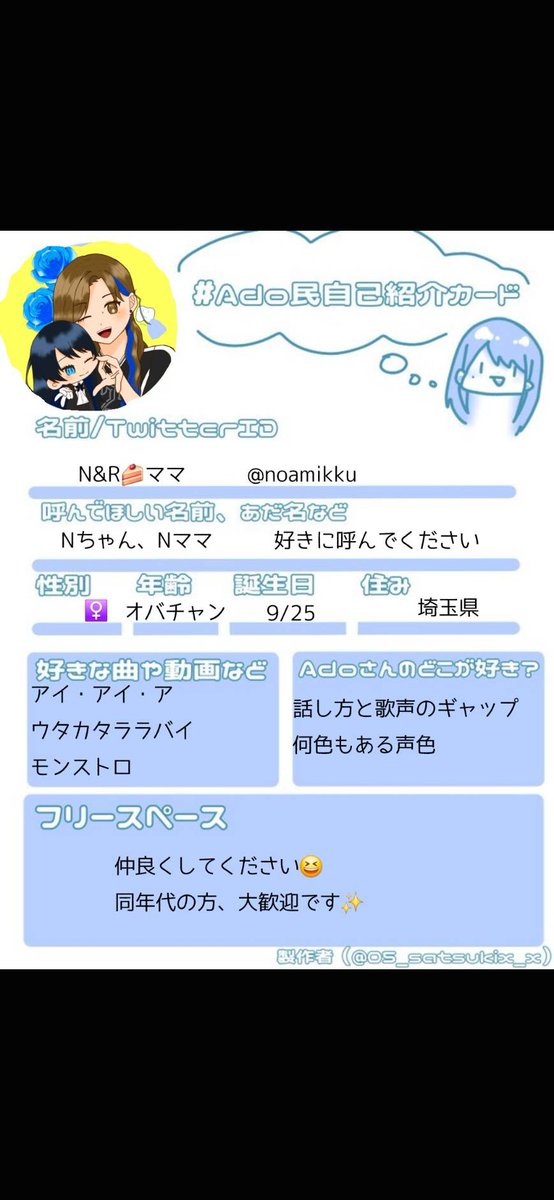 noamikku's tweet photo. 誕生日を迎えたのとアイコンが変わったので、作り直しました😊

2枚目は🍰娘からの誕生日プレゼント🤭

みんなからお祝いもらえてうれしい１日だったわ🥰 https://t.co/74KD5Qxg5E