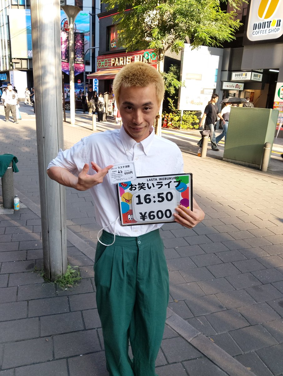 kunk_kunkakunka's tweet photo. 昨日、木曜ラスタ
ありがとうございました!!!ﾋﾞｭﾙﾙ

1部はひよりみとユニットで出たぽｱﾘﾏﾄ!!
パンダさんがナースの片鱗を見せる時間がありましたﾎﾟﾆｭﾛ
ゆでとぎしこ、ユニットでM-1出るらしいポ。ｵｳｴﾝｵｳｴﾝ https://t.co/2CzLpHsGVl