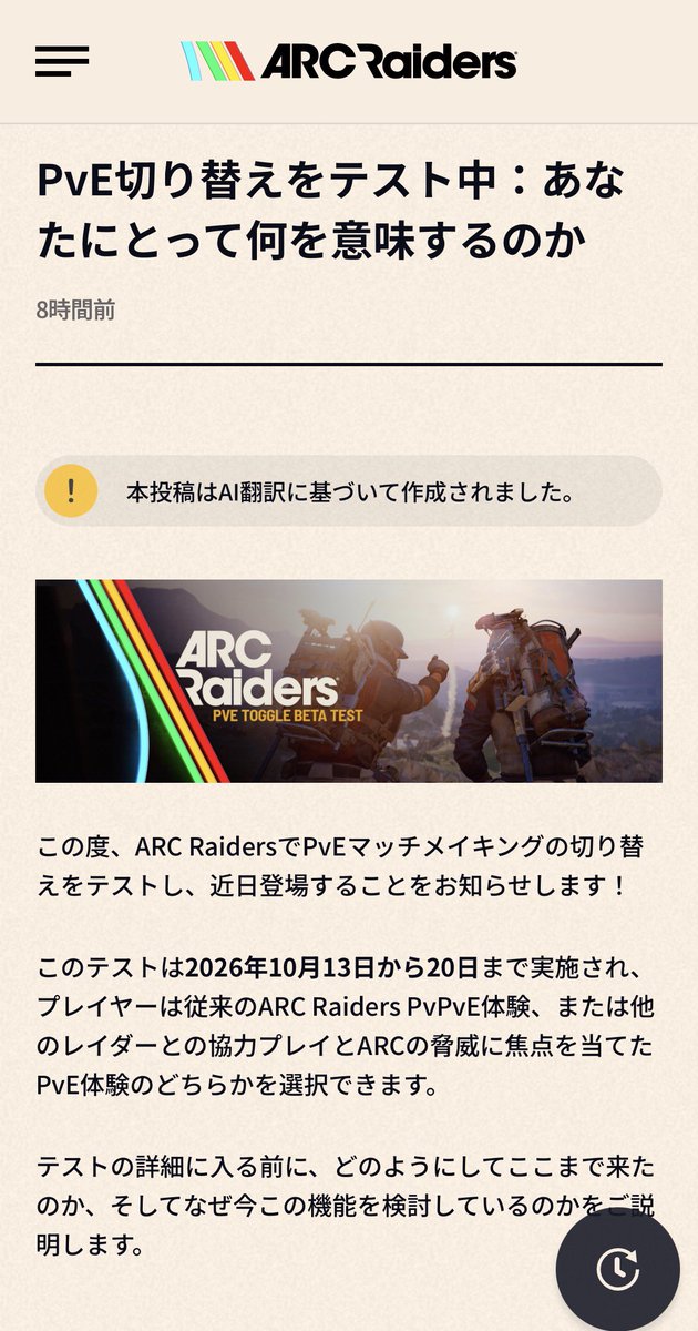 jaboknas's tweet photo. @Yukitube321 先輩っ新たな情報が、、、 https://t.co/wyx7ntfa2w