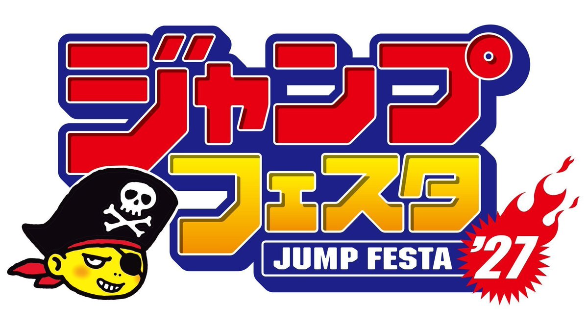 rebornjumpfr's tweet photo. Selon les rumeurs, un panel sera dédié à Katekyo Hitman Reborn! lors de la Jump Festa qui se tiendra les 19 et 20 décembre.

Affaire à suivre ! https://t.co/BLUButKpok