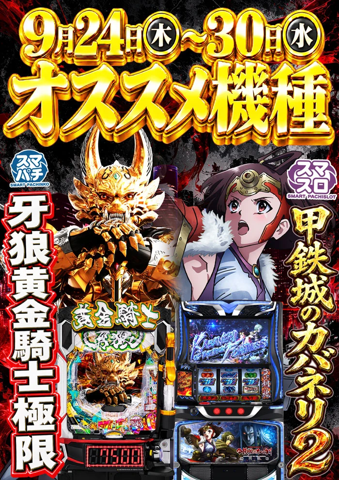 ぎんこ様 キング観光/津店😄 on X: 