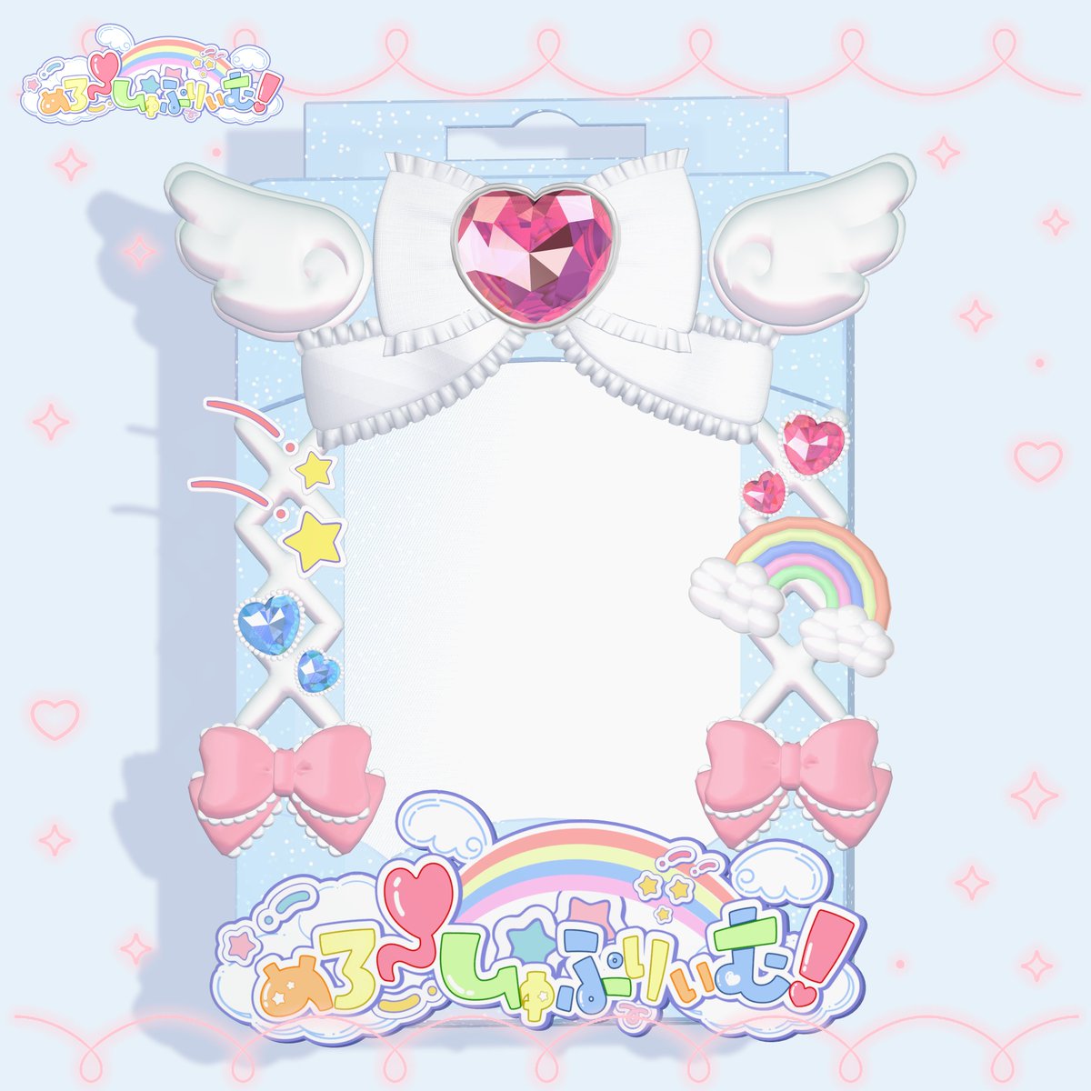 VRC_melloshu's tweet photo. ⟡.·𐙚-----------------------⟡.·𐙚

🌈特別営業プレゼントのお知らせ☁️
#めろおしゅ #VRCイベント 

オープンから半年を記念して、皆さまにより良い推し活ライフを送っていただけるよう、特典としてチェキケースをご用意いたしましたっ♡♡

9/30(水)の特別営業にご帰宅いただいた方に無料配布いたします🌈˖ ࣪⊹

ぜひこの機会にご帰宅されたことのない方もお待ちしておりますっ♡♡

制作⋆͛⇢はるじゅ
デザイン⋆͛⇢てんぷら、ひひひーこ

⟡.·𐙚-----------------------⟡.·𐙚