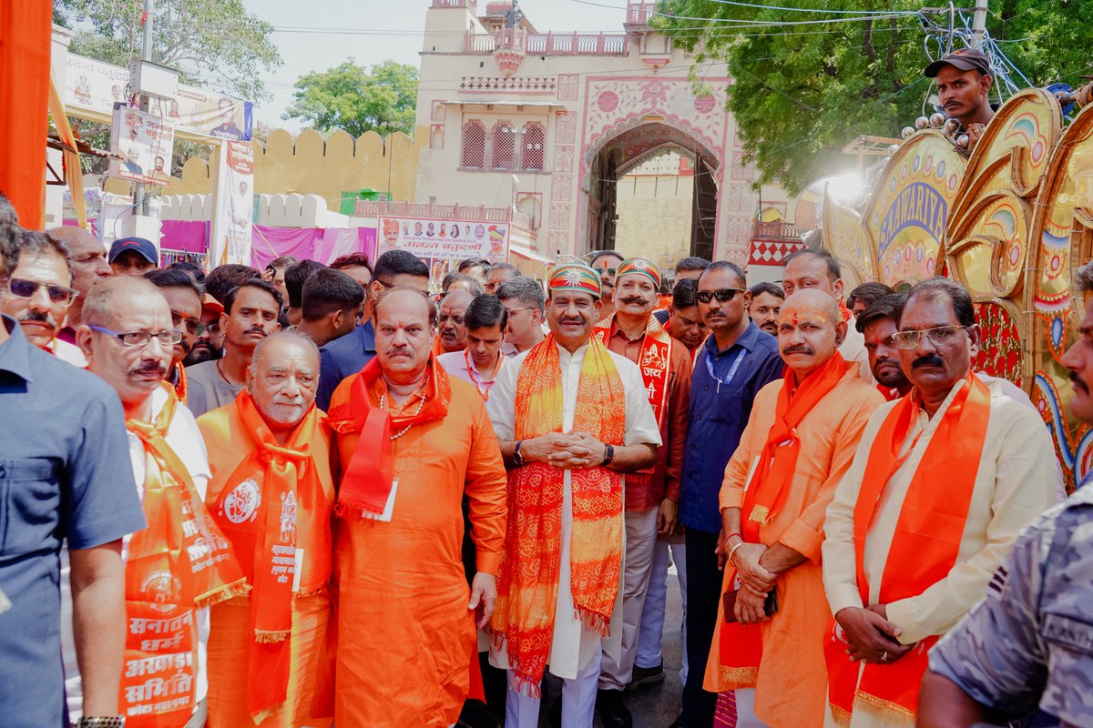 ombirlakota's tweet photo. संसदीय क्षेत्र कोटा में अनंत चतुर्दशी के अवसर पर शोभायात्रा से पूर्व आयोजित गणेश पूजन में सम्मिलित होकर भगवान गजानन की आराधना की और क्षेत्रवासियों की सुख-समृद्धि की कामना की। कोटा के लिए यह दिन विशेष है,जब पूरा शहर उत्सव के उल्लास और बप्पा की भक्ति में डूब जाता है। भगवान गणेश से प्रार्थना है कि यह पर्व कोटा-बूंदी के मेरे सभी परिवारजनों के जीवन में नई ऊर्जा और खुशियाँ लेकर आए। 

गणपति बप्पा मोरया 

#kota
#Bundi