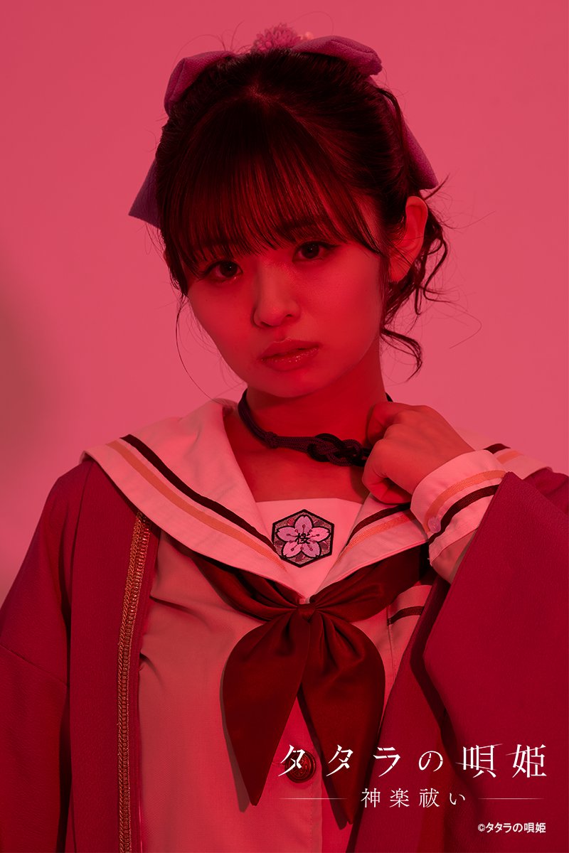 tataranoutahime's tweet photo. ◢◤◢◤ #篠笛加奈の記憶◢◤◢◤  

「あんた達、イカれてるわよ。」

──────────────
▼#タタラの唄姫 -神楽祓い-
10.2（金）～10.5（月） 
■スタァライト劇場（旧：飛行船シアター）
 ▷チケット一般発売中 https://t.co/wXSzxBDyLc https://t.co/Jch49RRD41