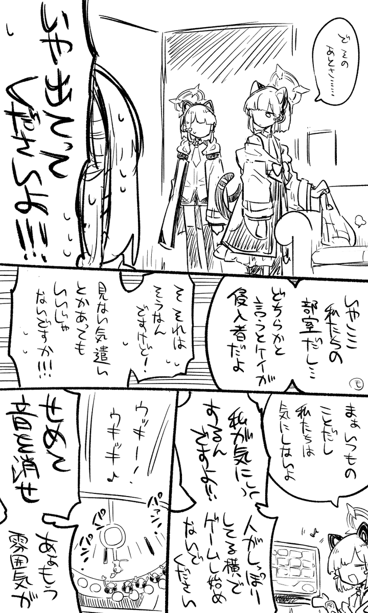 ki_no_nekko3's tweet photo. ケイちゃん、キヴォトスに平穏は無いんだよ https://t.co/oViYvnrsYP