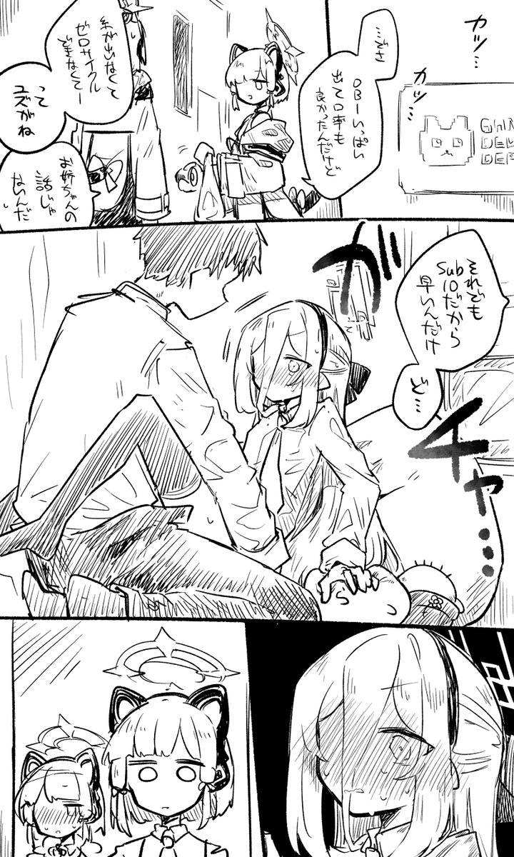 ki_no_nekko3's tweet photo. ケイちゃん、キヴォトスに平穏は無いんだよ https://t.co/oViYvnrsYP