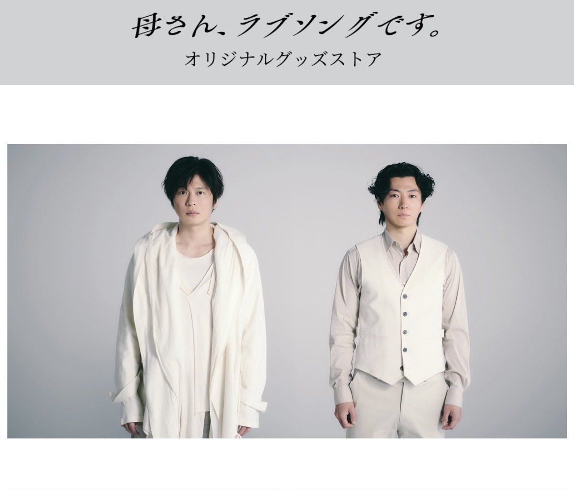 delight_ent_'s tweet photo. 本日より、配信がスタートします！

【配信】
https://t.co/pIgP6lcLjC

また配信期間中、劇場で販売していたグッズ(ポスターを除く)を下記のサイトで販売いたします。
こちらも是非、チェックしてください！

【販売サイト】
https://t.co/gro0yiLbN1 https://t.co/oIo0BOoWx1