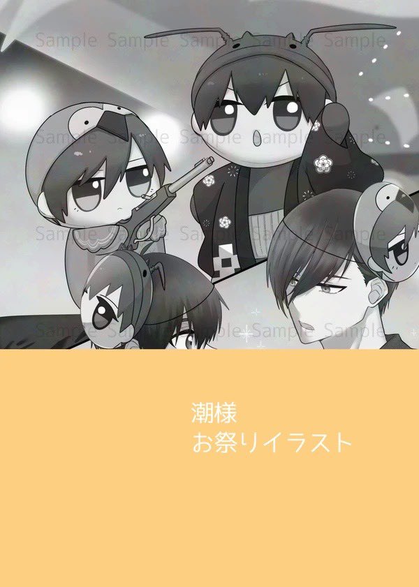 rn_only_is's tweet photo. 【記念アンソロサンプル公開】
rnisWebオンリー記念公募アンソロジーのサンプルを公開いたします！
#らばてく 

有頂天アンリミテッド
A5サイズ/102ページ/R-18
Webオンリー頒布価格 1,100円

(1/4)
潮様、ゆんP様、篠崎理緒様 https://t.co/E90kQ64xvk