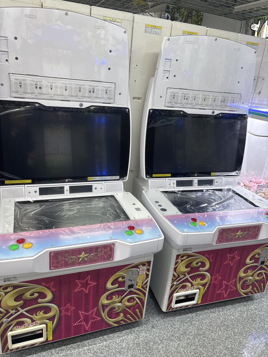 PAL2515's tweet photo. やっと見つけた😭😭😭😭😭
やりに行くよ🥹
#アイカツ https://t.co/PIeNGCEpRb