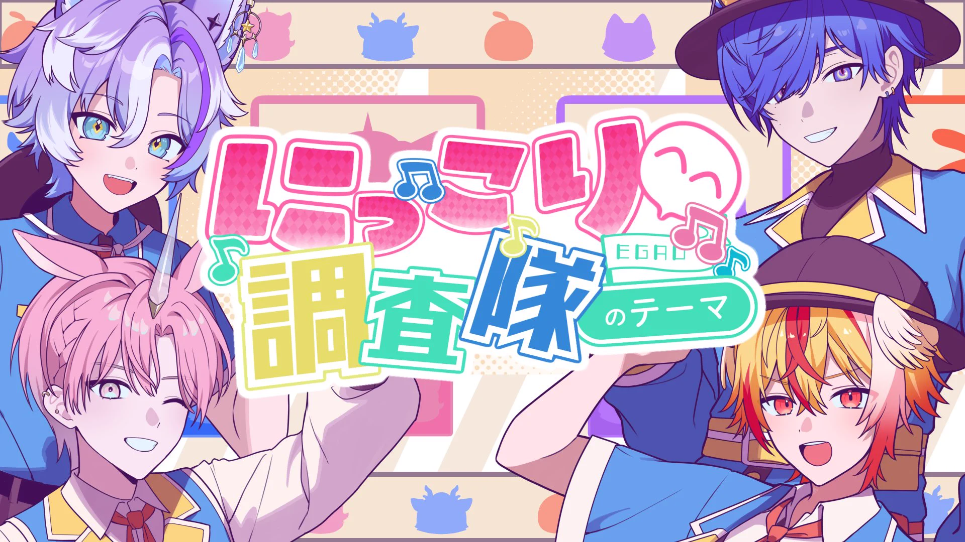 はいはぴ!! (@Hai_Hapi) / X