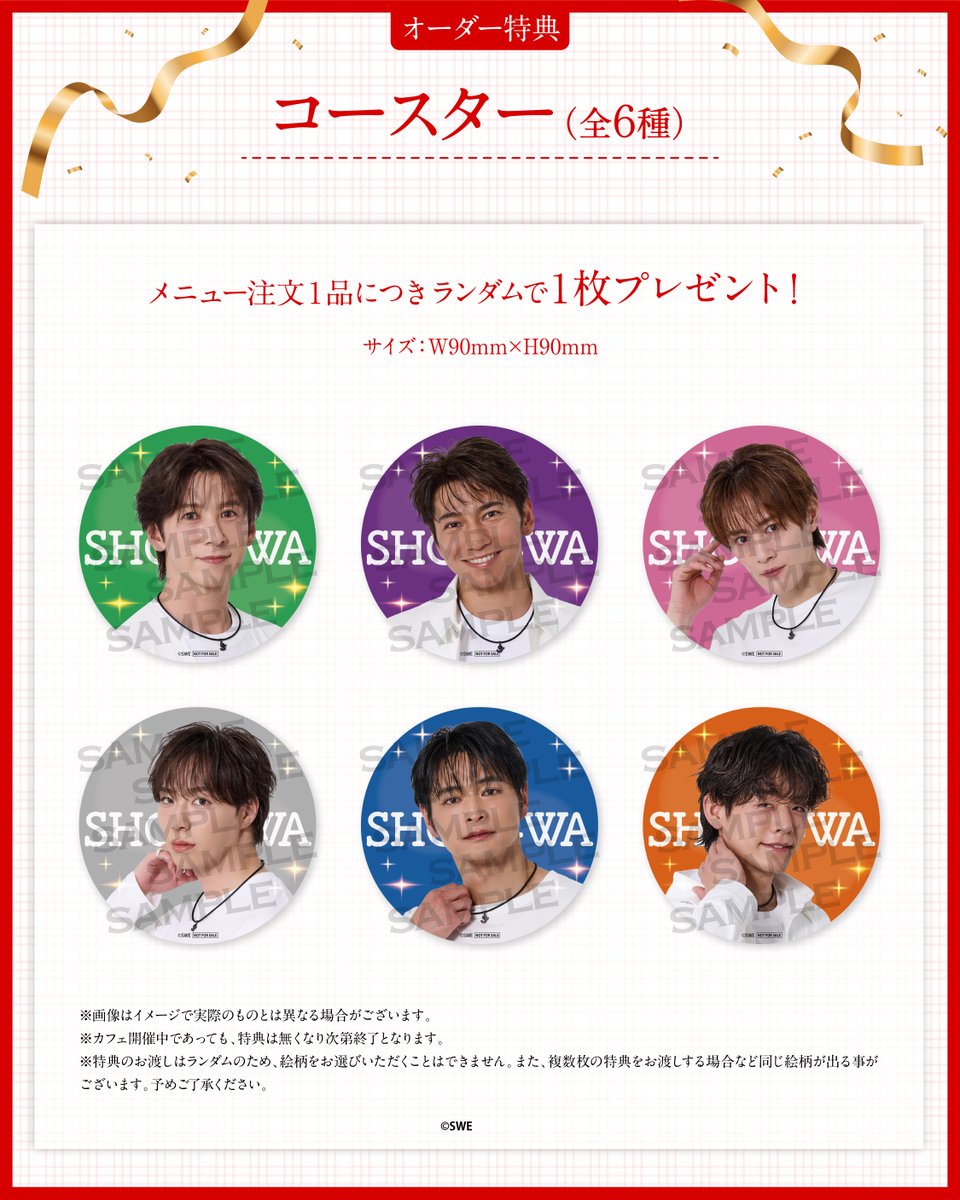 ORB_cafe's tweet photo. \ᐠ 🌹 本日より開催 🌹 ᐟ/
SHOW-WA 東京POP-UPショップ開催❣️
✨武道館ライブグッズ先行販売中✨
✦・┈┈┈┈┈┈┈┈┈┈┈┈┈┈┈・✦
📍店舗:渋谷サクラステージ店
📅期間:2026.09.28(月)〜2026.10.12(月)
🔗詳細:https://t.co/5mdbfxvQMh
※ご予約は不要です。
✦・┈┈┈┈┈┈┈┈┈┈┈┈┈┈┈・✦
注目ポイント
✨日本武道館グッズ先行販売
✨SHOW-WA史上初 実物衣装展示
メンバーモチーフのスペシャルドリンクや
限定グッズが貴方を待っています。
Rubyの皆様へ、素敵な空間へのご招待です💌
#SHOW_WA
#ORBcafe