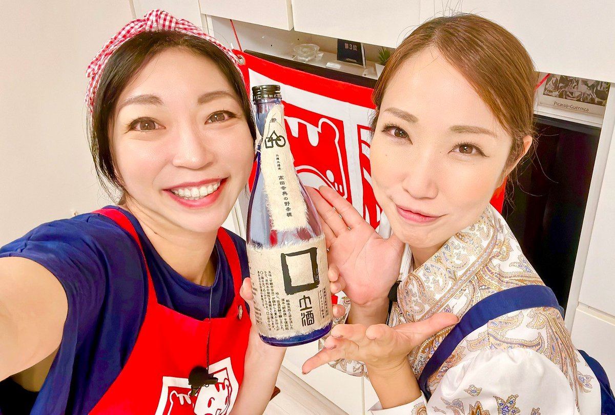 Miyano_lei's tweet photo. Akitchen★ 3Weeks 
ありがとうございました♪

毎回同じことを言ってしまうのですが
楽しくて本当にあっという間の1時間🥹

三度目の正直！笑
皆さんのおかげでクイズも全問正解(⁠人⁠ ⁠•͈⁠ᴗ⁠•͈⁠)
ご視聴��コメントありがとうございました😊✨️

アーカイブも是非🍅
https://t.co/tTaEdJXGTv https://t.co/Mx6eQsUmle