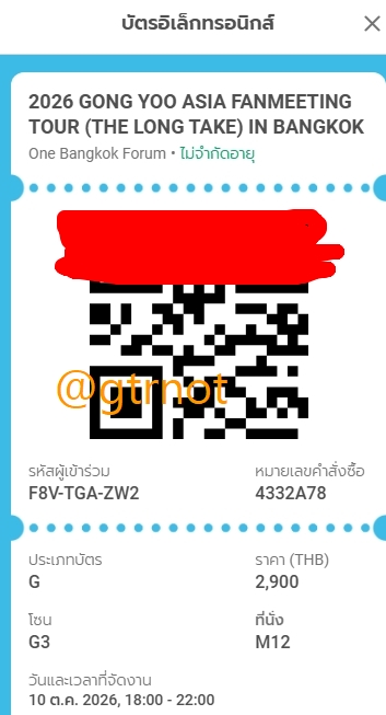 gtrnot35's tweet photo. ขายบัตร 𝟐𝟎𝟐𝟔 𝐆𝐎𝐍𝐆 𝐘𝐎𝐎 𝐀𝐒𝐈𝐀 𝐅𝐀𝐍𝐌𝐄𝐄𝐓𝐈𝐍𝐆 𝐓𝐎𝐔𝐑〈𝐓𝐇𝐄 𝐋𝐎𝐍𝐆 𝐓𝐀𝐊𝐄〉𝐈𝐍 𝐁𝐀𝐍𝐆𝐊𝐎𝐊 บัตร 2900 ปล่อยต่อใบละ 3800 สนใจ dm  #공유 #GongYoo #GongYoo_Asia_Fanmeeting_Tour #TonzEntertainment #TONZ #ThonburiGroup #THEDnDTH https://t.co/Qf5jaO418p