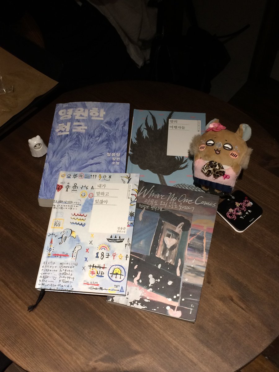 soiisstar's tweet photo. 마작치고 독서하는 연휴 🀄📚💞 https://t.co/szbw6M0kvn