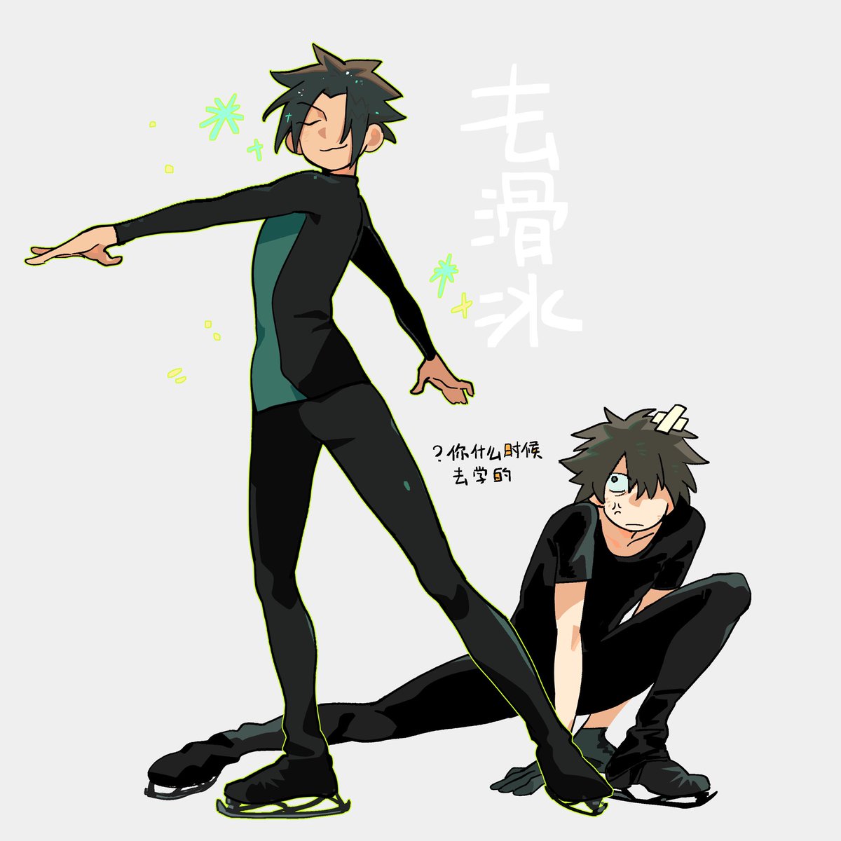 WOSHIACHUN's tweet photo. https://t.co/6QeM3pIqq9
