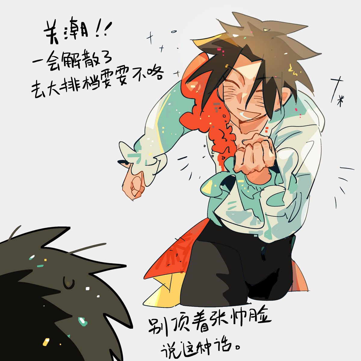 WOSHIACHUN's tweet photo. https://t.co/6QeM3pIqq9