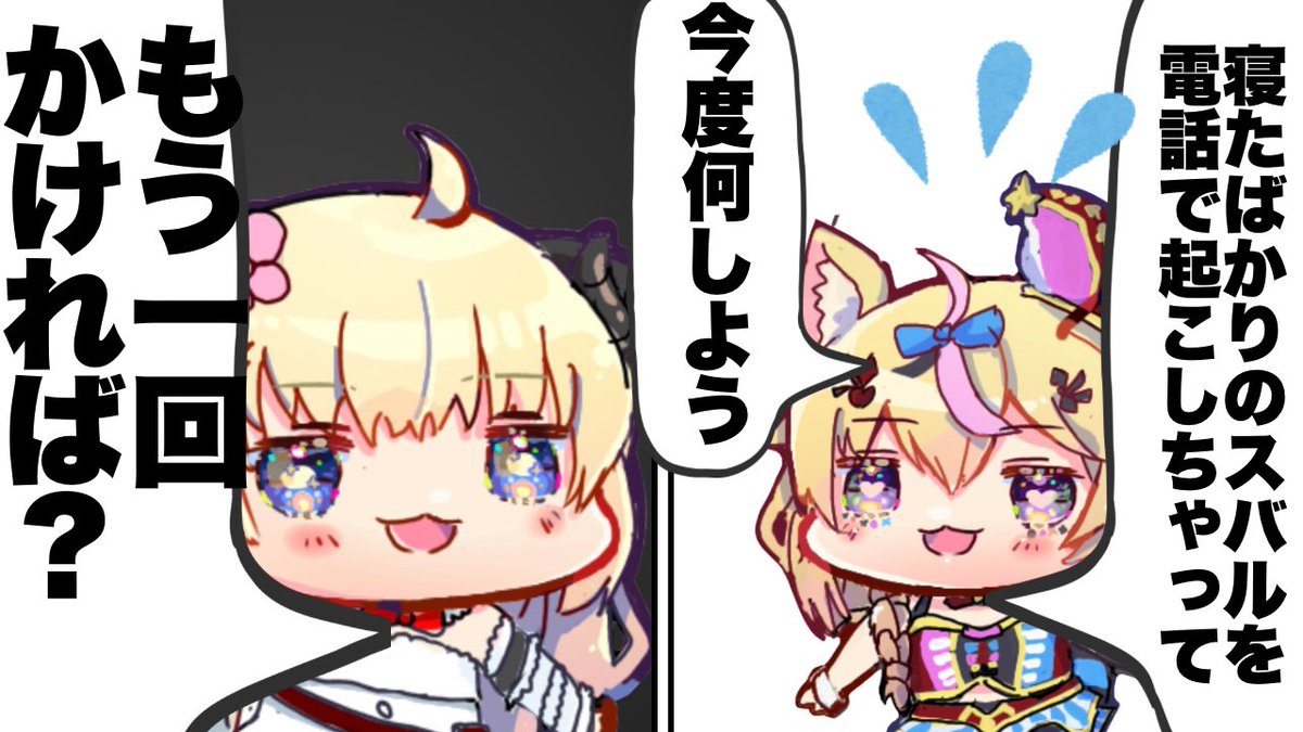 holo_jong's tweet photo. 寝起きのスバルに二度目の朝凸を提案するわため【ホロ切り抜きラジオ】

https://t.co/kJuM5R5RmX

#ポルカット　#わたわた動画　＃きりぬきスバル　#ほしまちぎゃらりー　#切り抜きらでん https://t.co/7Bt3E6VqT9