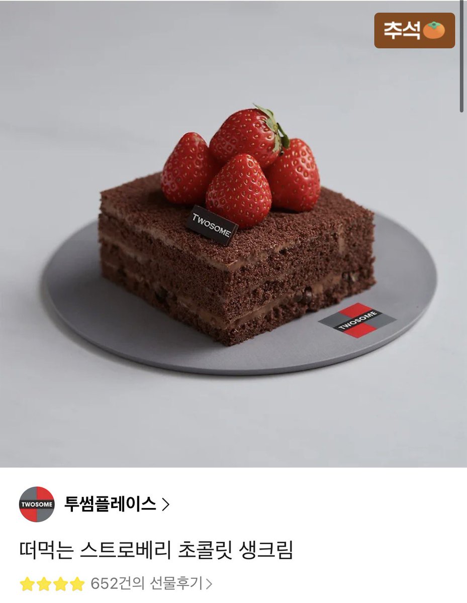 wkizxi's tweet photo. #rt 
이로 생일을 맞아🎂
rt 한 분께 떠먹는 스초생을 드립니다

(탐넘 가능,이로 씨미 or 유튜브 멤버쉽 인증 받음) https://t.co/lo5ZQeq9ZQ