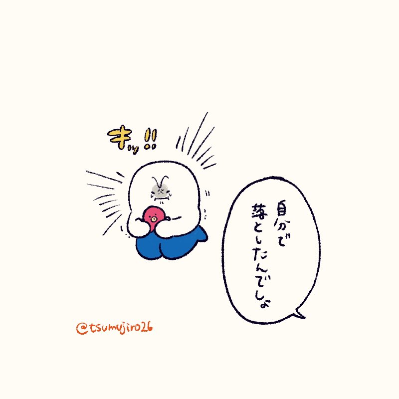 tsumujiro26's tweet photo. ちゃんと 仕舞った はずなのに😠

#イラスト #ゆるいイラスト #illustration https://t.co/B55Xa8I2hH