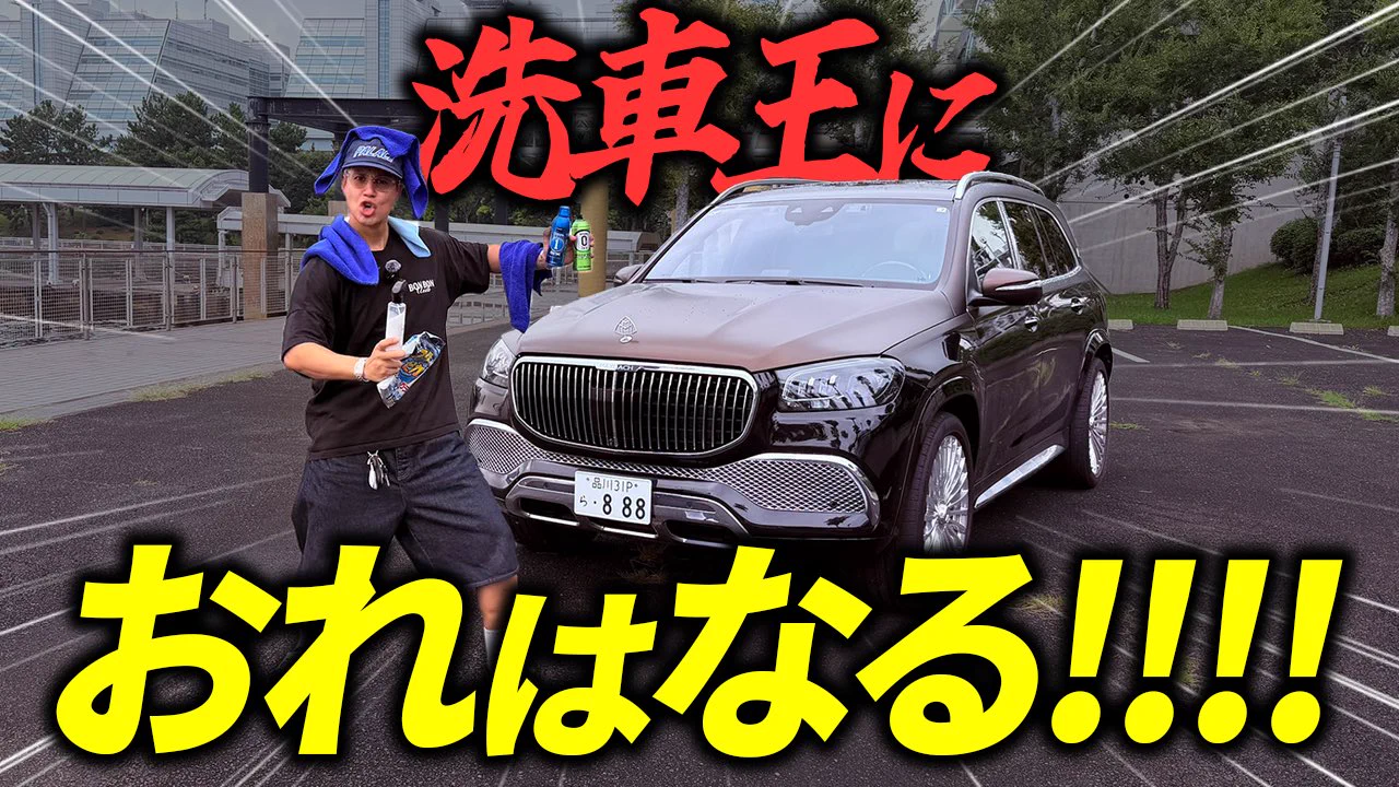ユージ (@yuji_lespros) / X