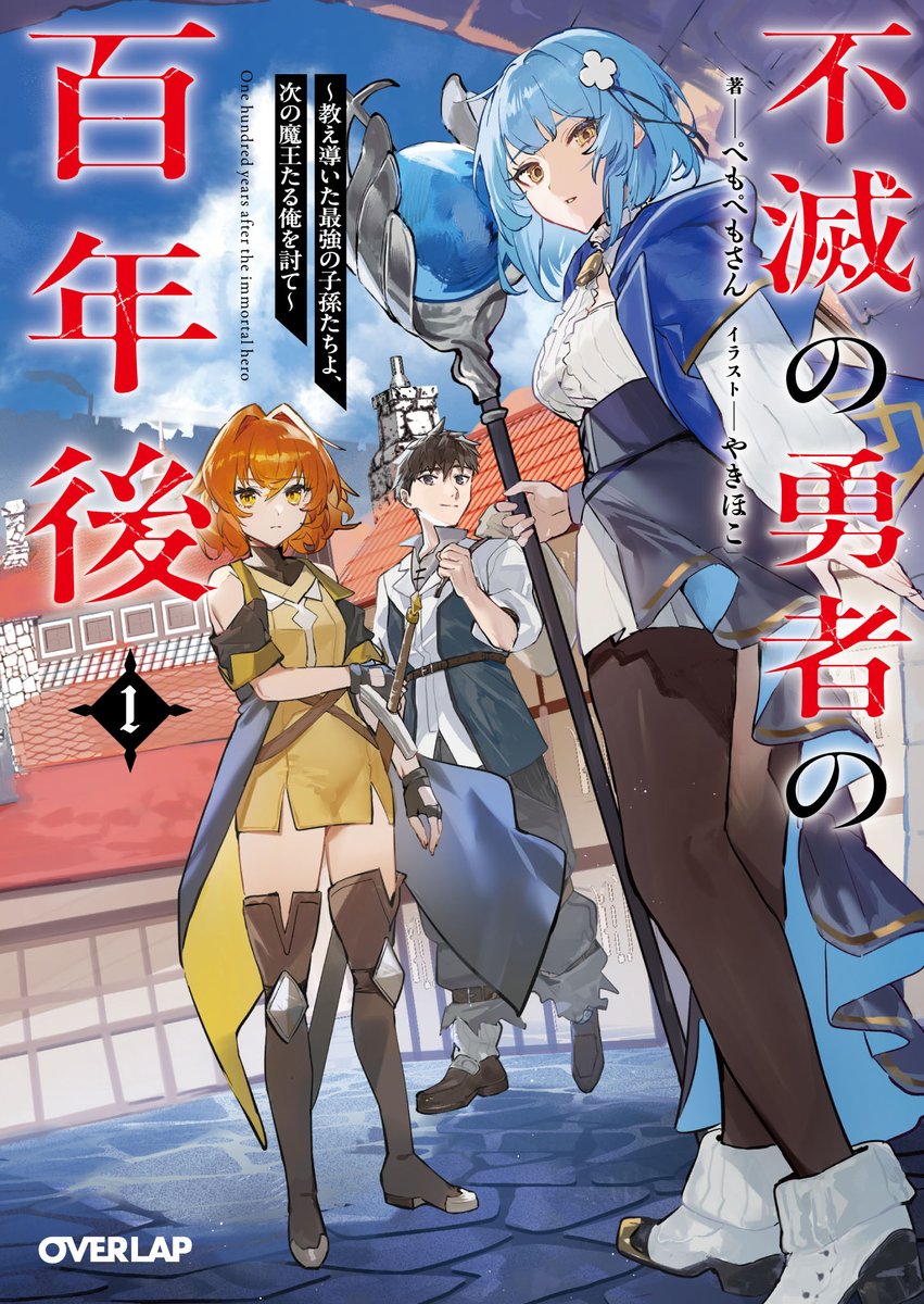 OVL_BUNKO's tweet photo. 【10月刊（10月20日発売）】
表紙と一緒に新刊情報をお届け♪
11月刊の先取り情報も☆
https://t.co/L8ZPM9WoIH
オーバーラップ文庫からは13作品！
新シリーズもお見逃しなく！👀 https://t.co/gHaeFRwrFm