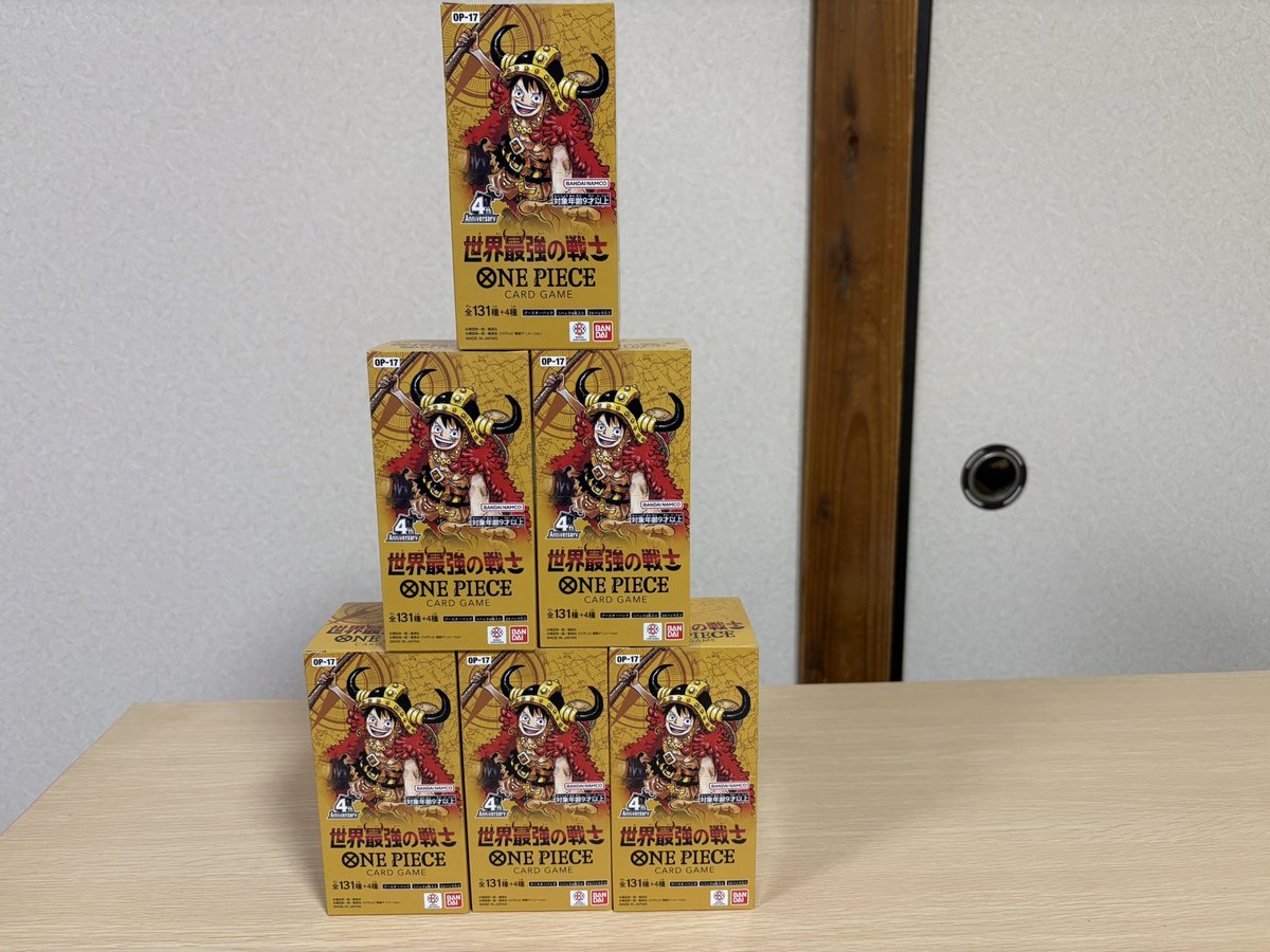 FT_koubou's tweet photo. OP-17世界最強の戦士BOX販売抽選会のお知らせ
本日の19時頃より、新品商品を500円以上ご購入いただいた方を対象に抽選会へご参加いただけます。
#ワンピース
#ONEPIECE https://t.co/4H5Bv319PM