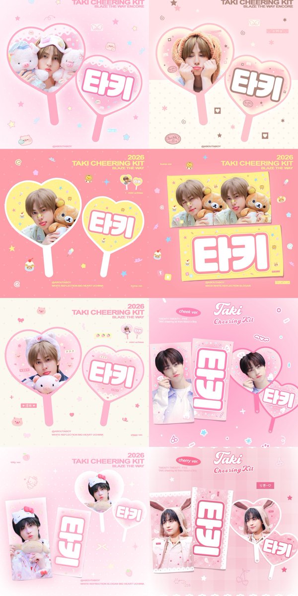 aboutaboy_tk's tweet photo. 2026 TAKI CHEERING KIT ꣑୧ 🐽⊹ 🍫𖦹 .˚    
ⓒaboutaboy

KSPO 현장수령 ～ 10/2
🇰🇷 배송 1차 ～ 9/27  2차 ～10/6
🔗 https://t.co/I6OP532hxe

RT추첨 우치와를 드립니다
#앤팀 #andTEAM #TAKI #タキ #타키 https://t.co/voy6wk5NeD