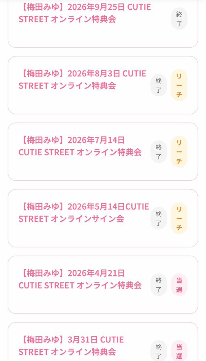 aya_m873's tweet photo. リーチにすらならんくなってちゅらい
何か悪いことしたｶﾅ https://t.co/YBAv2ob0ki